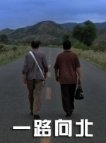 偷窥狂